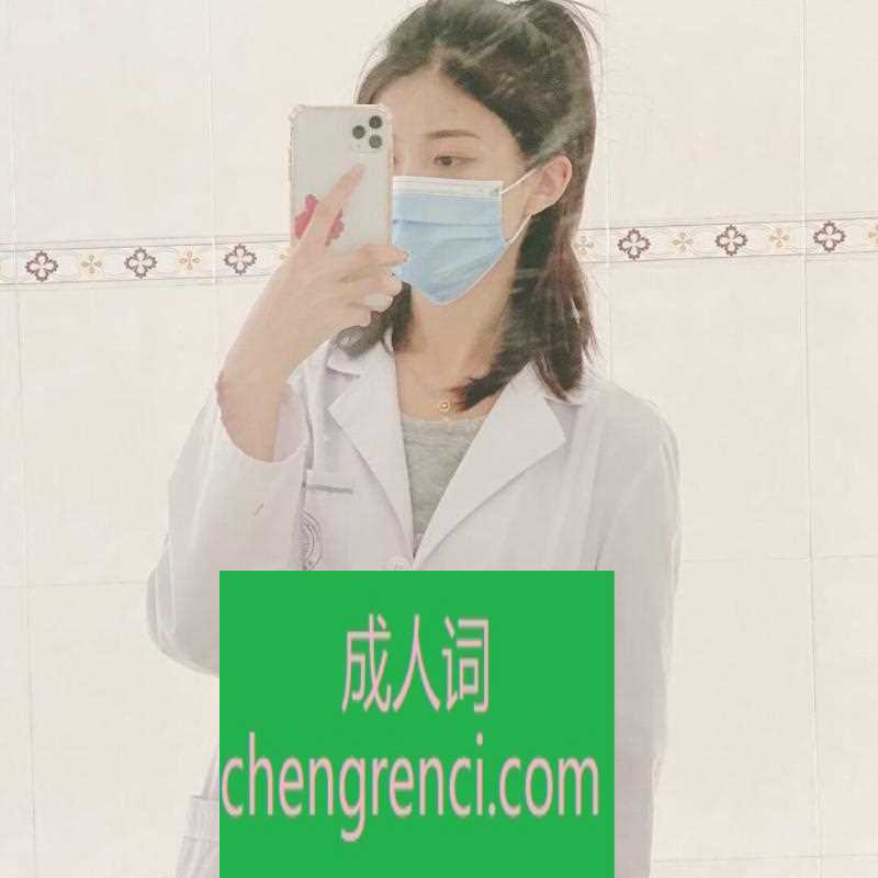 哈尔滨-哈尔滨女护士- 附近嫩妹兼职上门服务