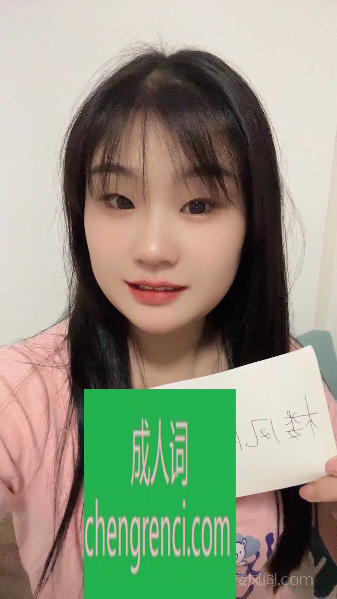 全国免费楼凤资源