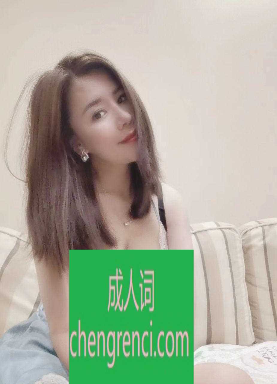 江北-江北国际少妇- 附近嫩妹兼职上门服务