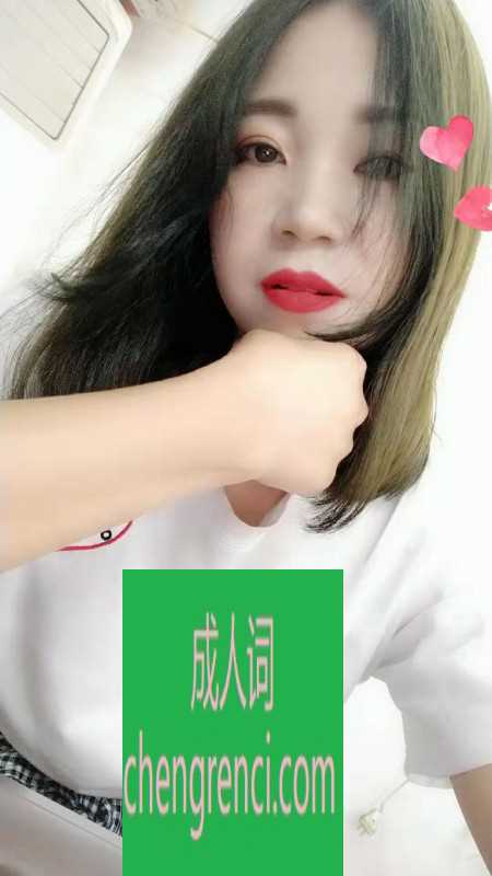 常州-江苏常州心怡- 附近嫩妹兼职上门服务