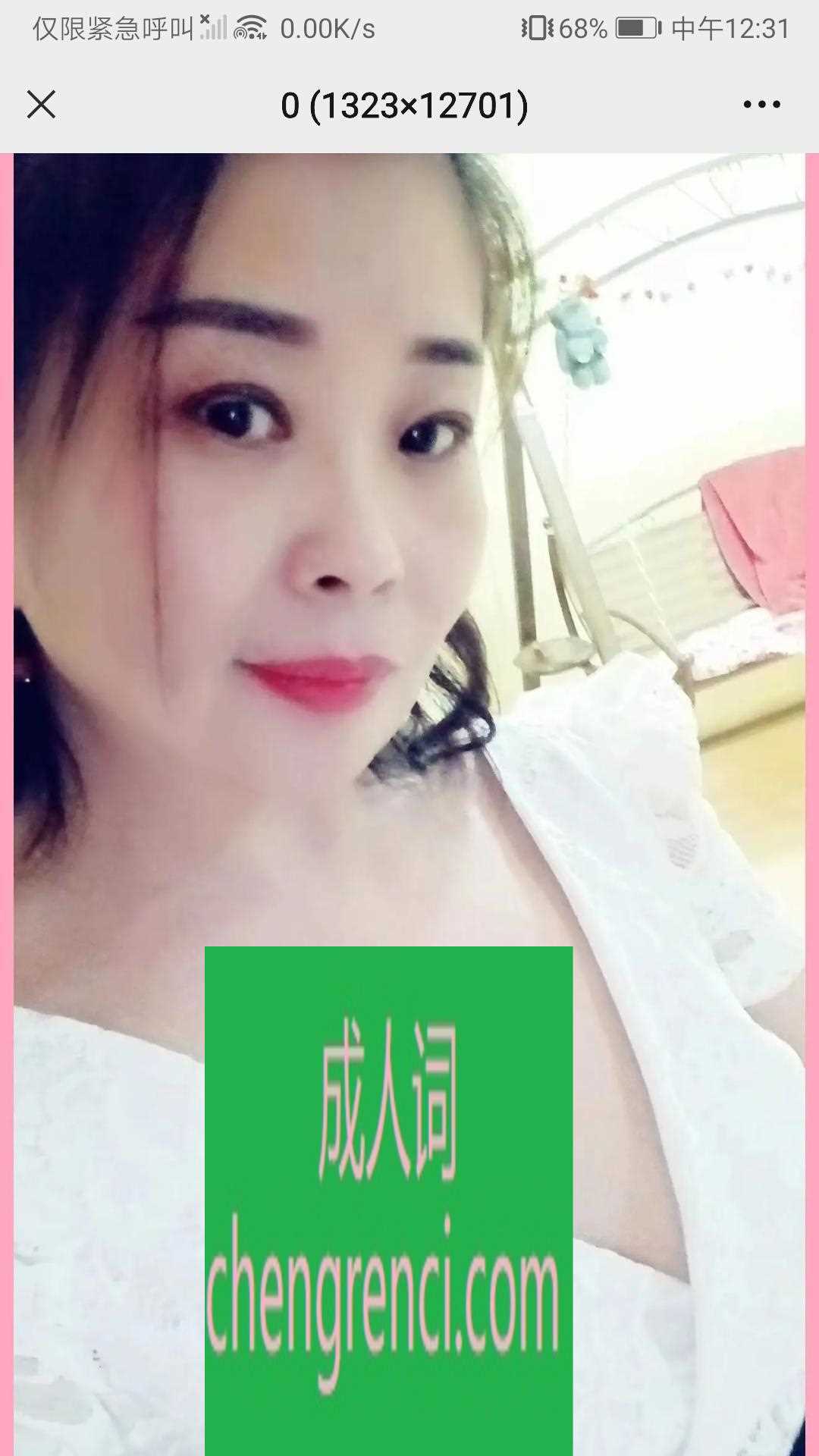 青岛-青岛一次不太满意的体验吧- 附近嫩妹兼职上门服务