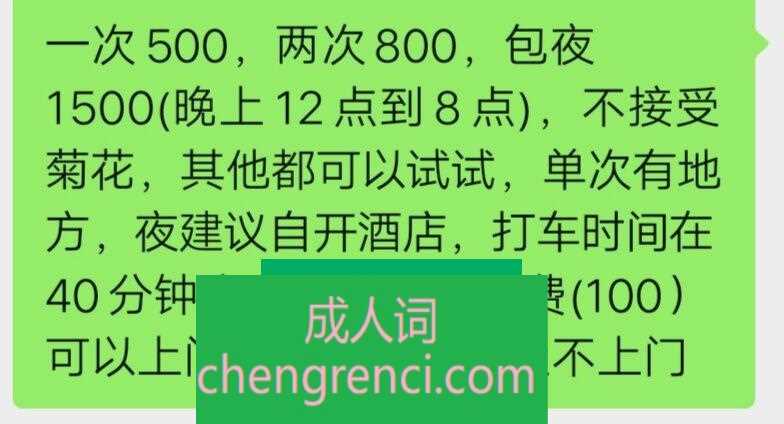 郑州 服务项目： 没有固定流程，因为刚出来，但是都可以商量。 真实本人照片 - 成人词资源网