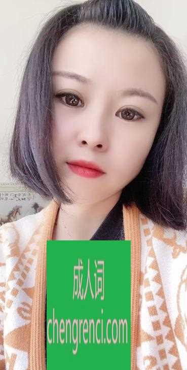 青岛 服务项目： 全套 真实本人照片 - 成人词资源网