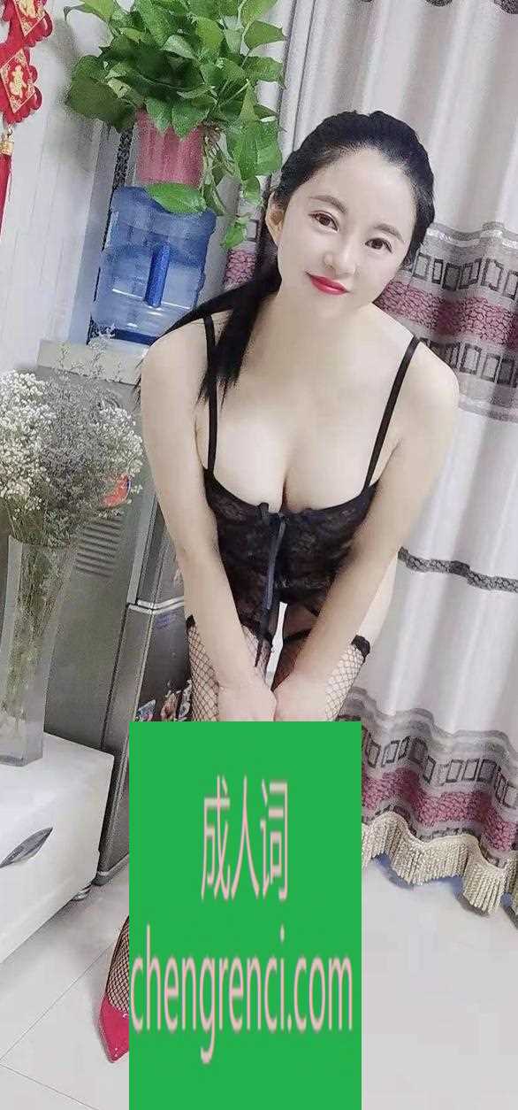 西安 服务项目： 深喉口爆，指划，口沙，口罐，舌漫,胸推臀推,DL，舌吻，前列腺高潮，龟头责潮吹体验，角色扮演 真实本人照片 - 成人词资源网