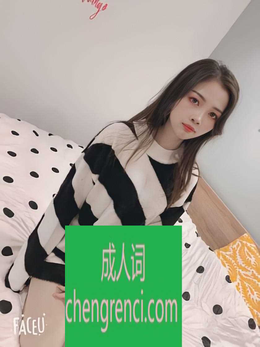 渝北 服务项目： 口暴，鸳鸯浴，69，胸推漫游 真实本人照片 - 成人词资源网