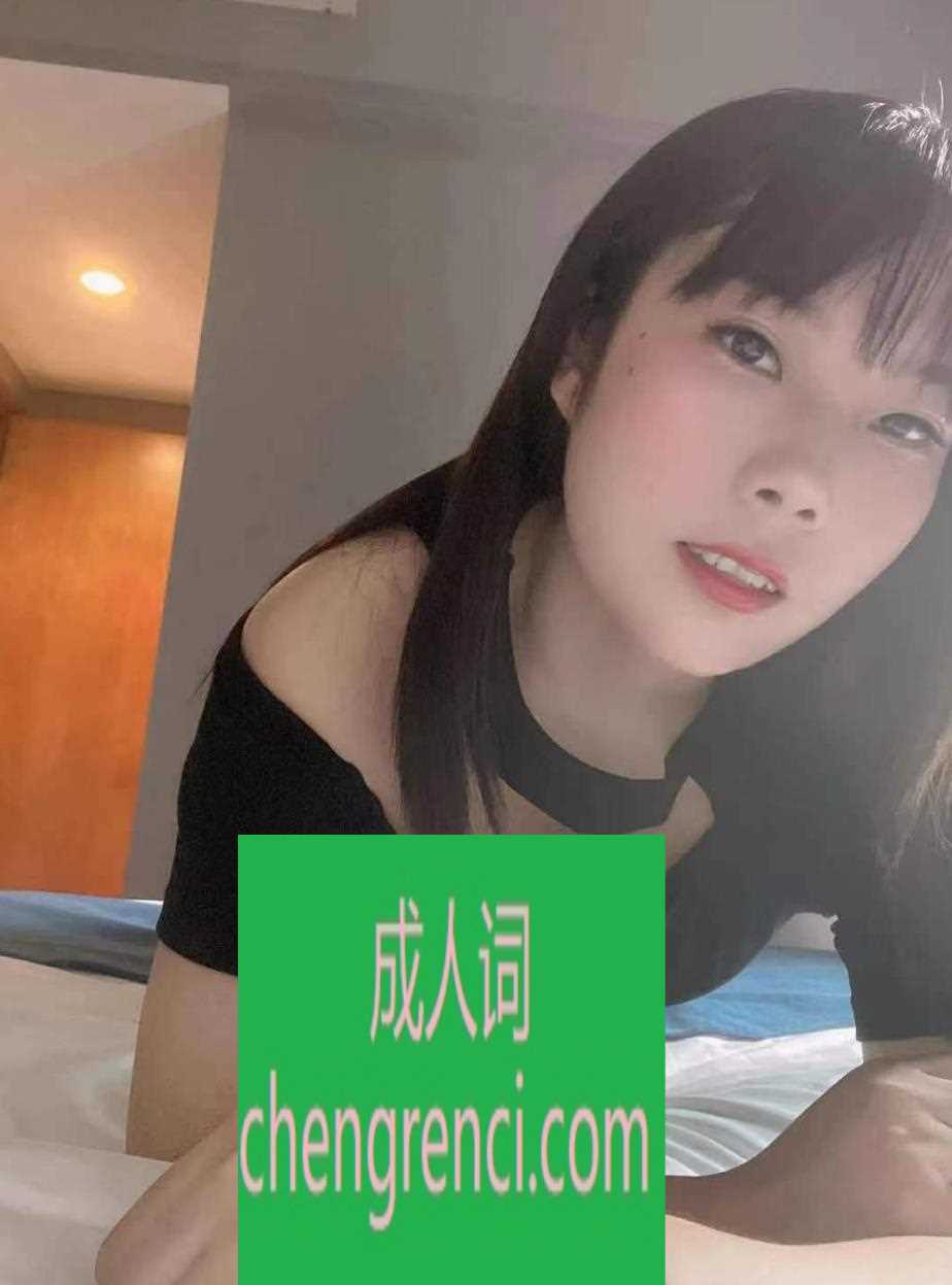 佛山 服务项目： 全套 真实本人照片 - 成人词资源网