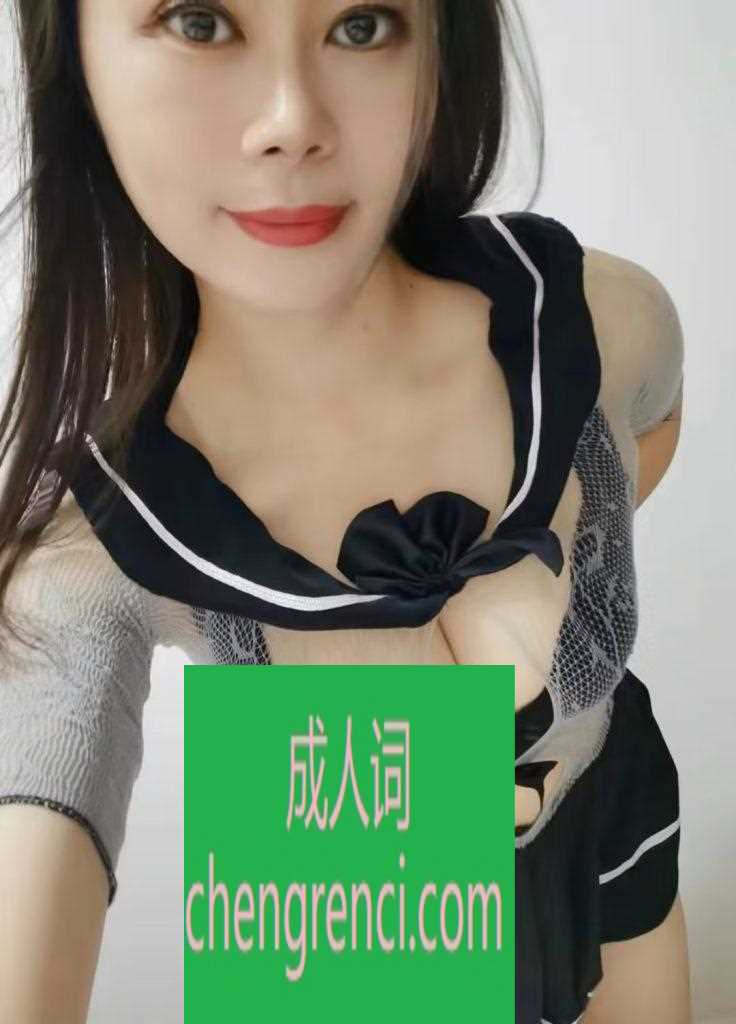 南开-天津大奶少妇- 附近嫩妹兼职上门服务