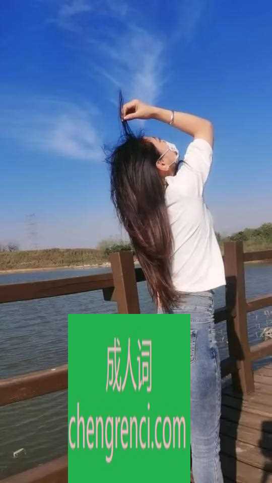 西安 服务项目： 舌吻 丝袜 高跟 啪啪 69 真实本人照片 - 成人词资源网