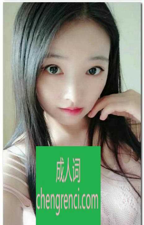 江北-大坪刘菲菲- 附近嫩妹兼职上门服务