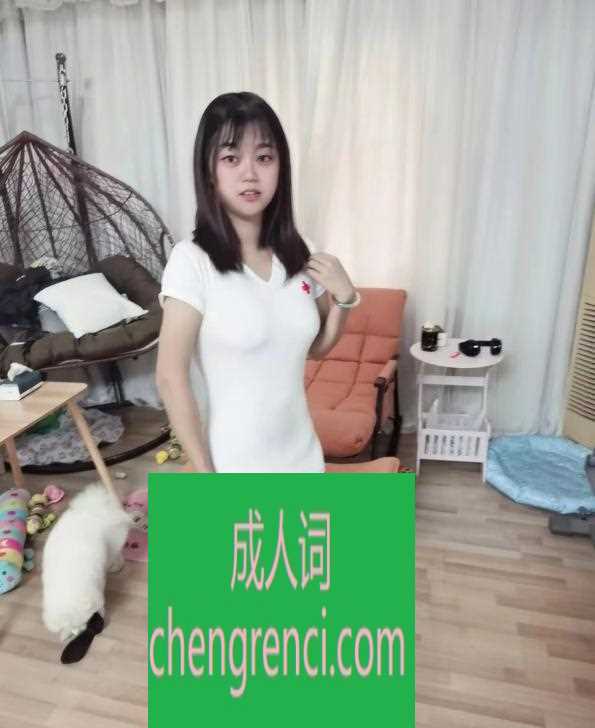 渝北 服务项目： 洗澡，口活，爱爱 真实本人照片 - 成人词资源网