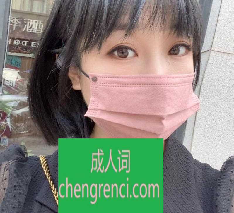 西安-南门花朵- 附近嫩妹兼职上门服务