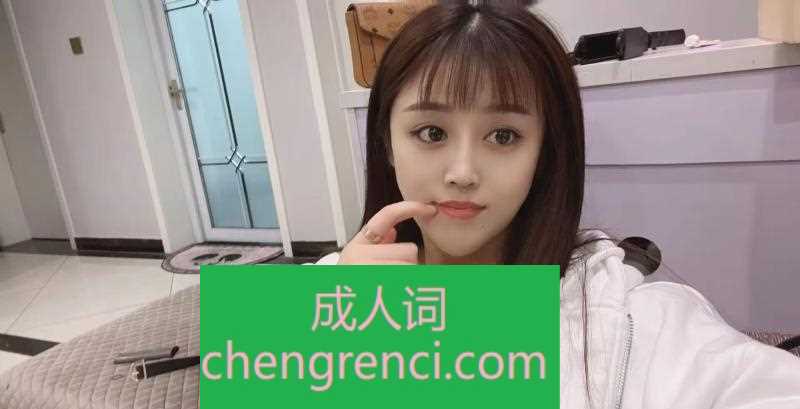 常州-常州小雅- 附近嫩妹兼职上门服务