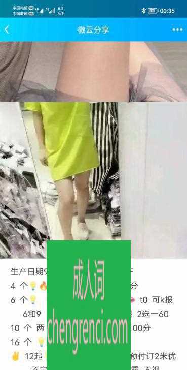 青岛 服务项目： 口爆 胸推 舌吻 漫游 沙漠风暴 老树盘根 等等很多，价格越高服务项目越多 真实本人照片 - 成人词资源网