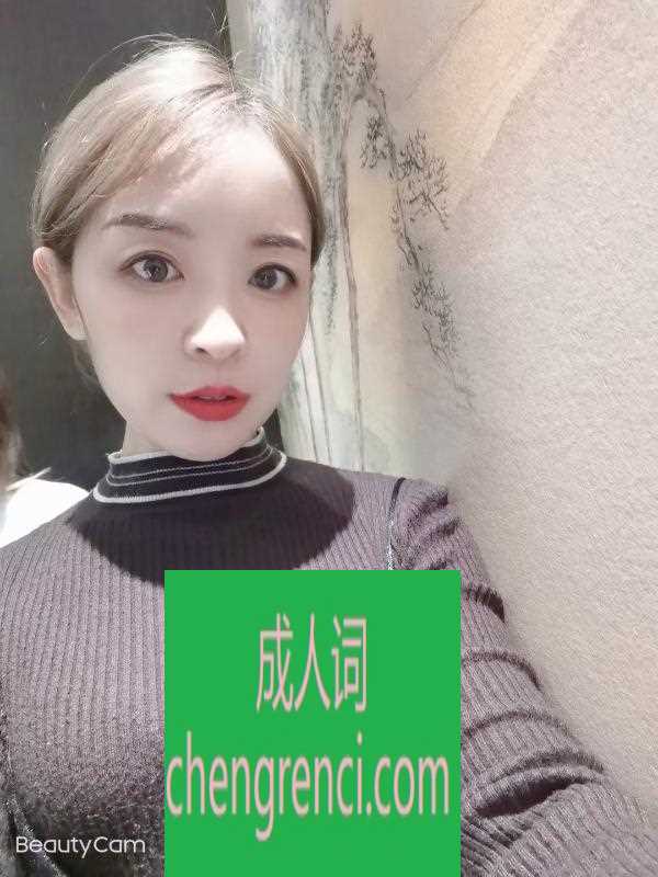 南开-南开优雅女人- 附近嫩妹兼职上门服务