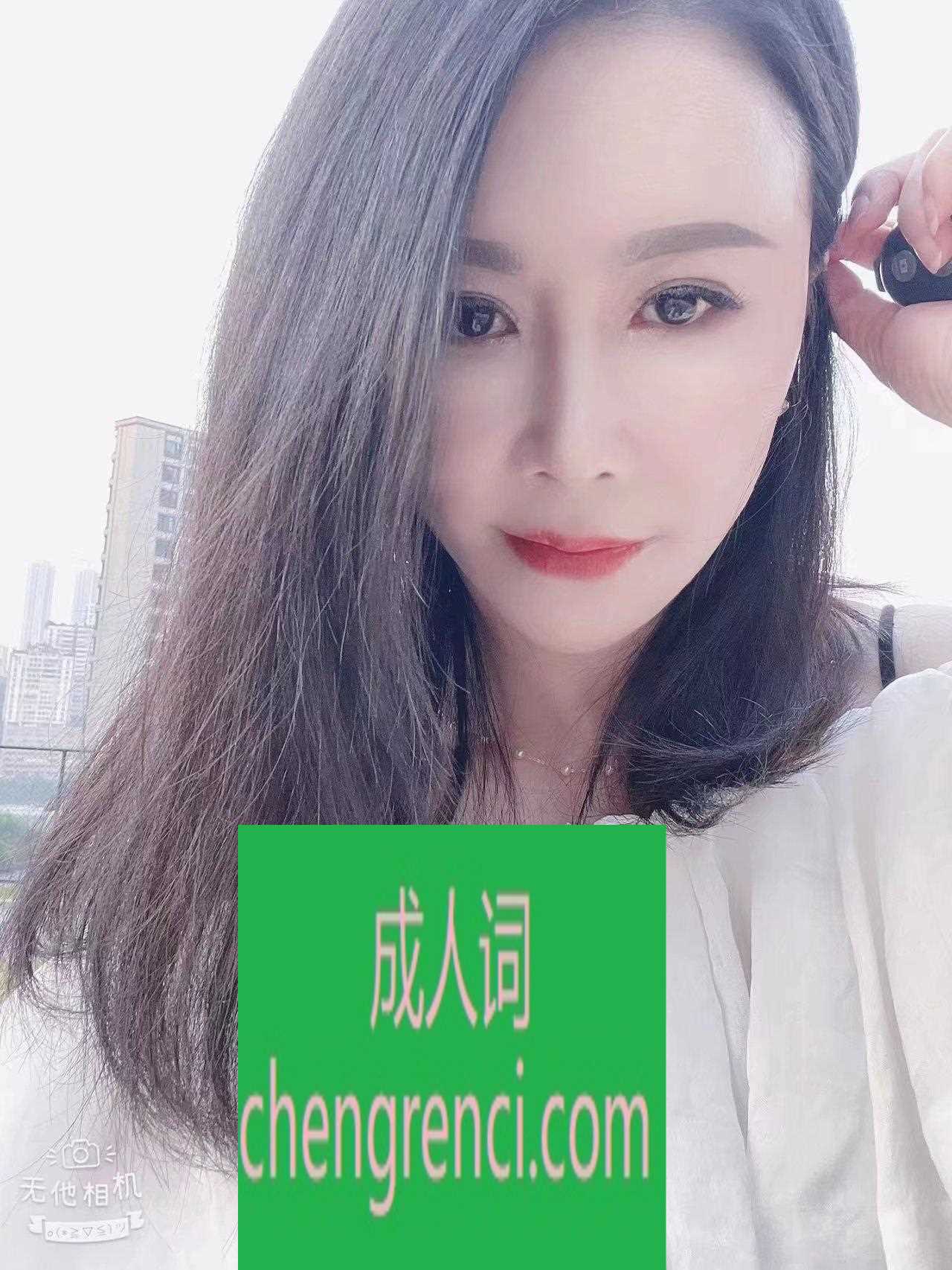 江北 服务项目： 全套都有，特色抓龙筋 真实本人照片 - 成人词资源网
