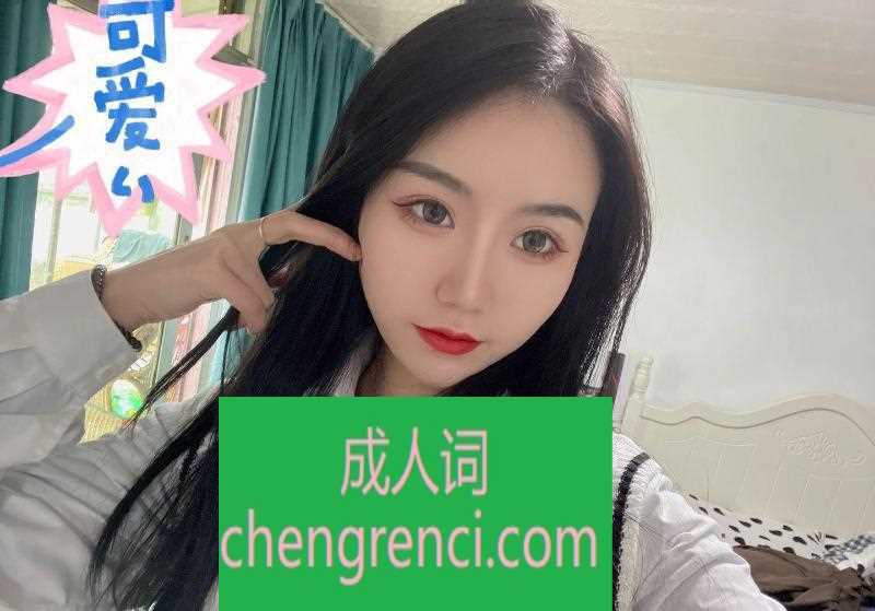郑州 服务项目： 鸳鸯浴，漫游，胸推，69式，口活，kiss，爱爱 真实本人照片 - 成人词资源网