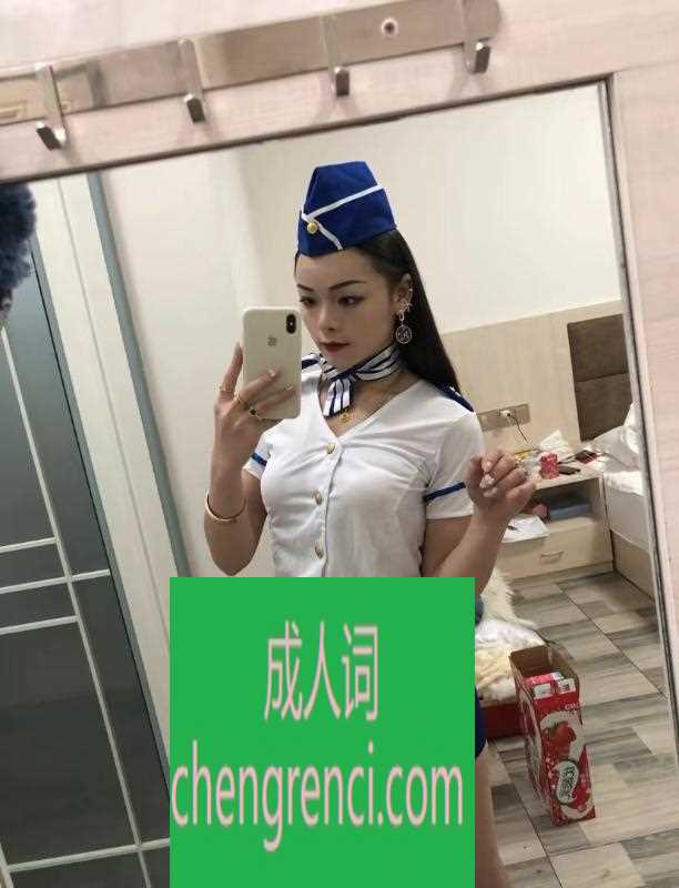 郑州 服务项目： 制服 口交 胸推 啪啪 真实本人照片 - 成人词资源网