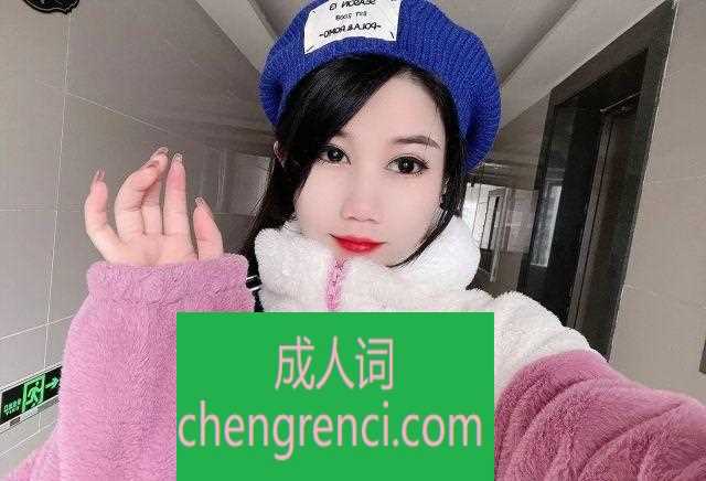 大连 服务项目： 全套服务 真实本人照片 - 成人词资源网