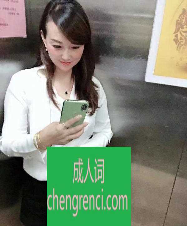 常州 服务项目： 69，KB，DL，调青，丝袜，制服，鸳鸯浴，漫游，ML配合各种姿势 真实本人照片 - 成人词资源网