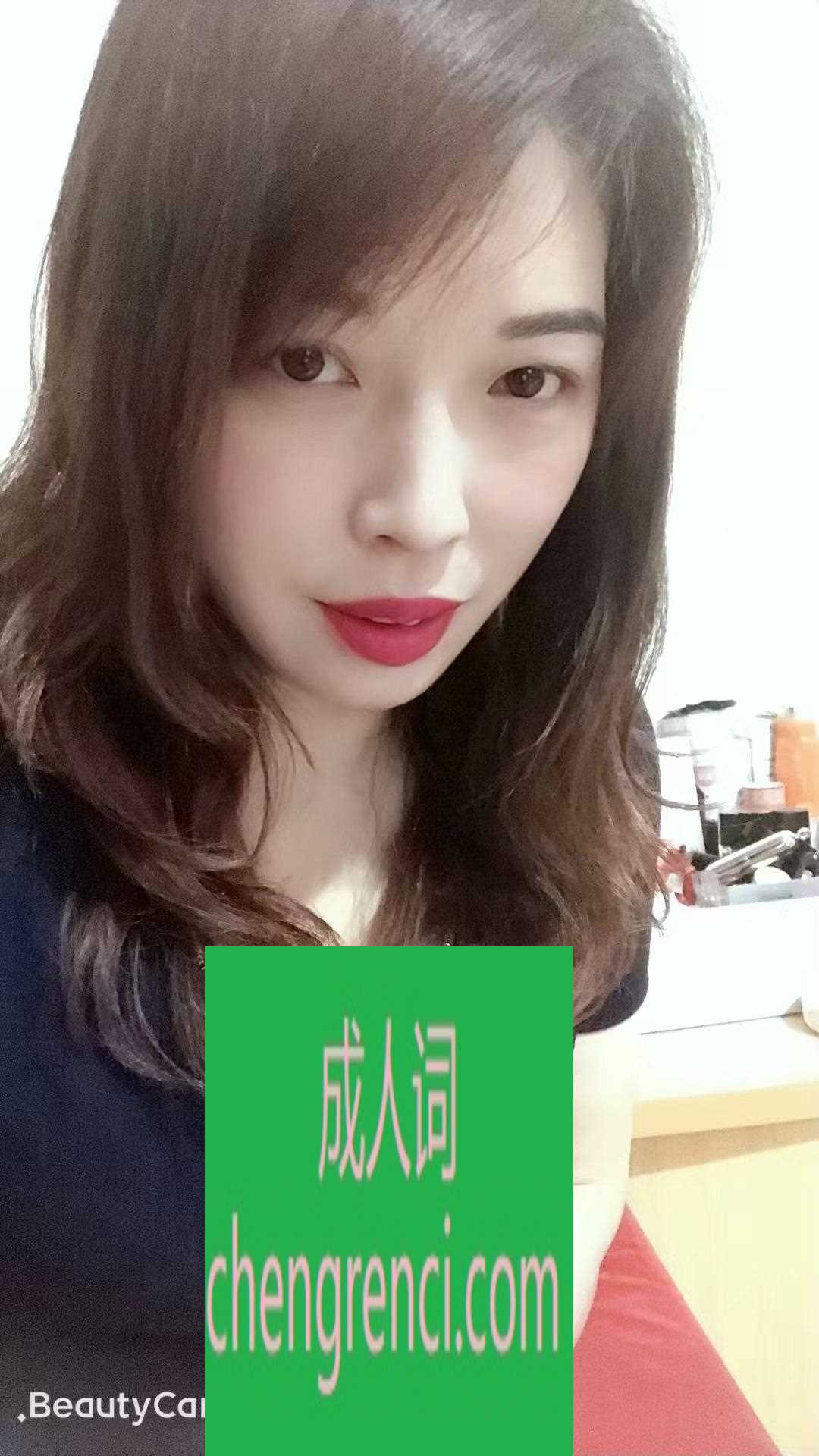 江北-观音桥少妇- 附近嫩妹兼职上门服务