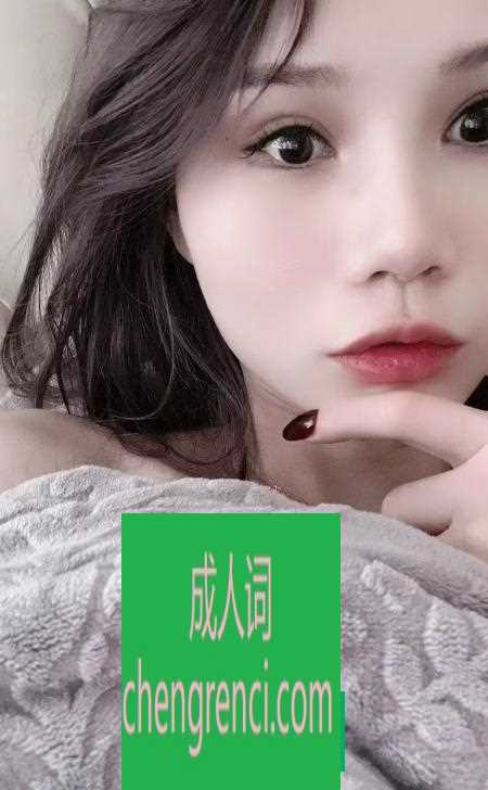 南开-南开小骚妹- 附近嫩妹兼职上门服务