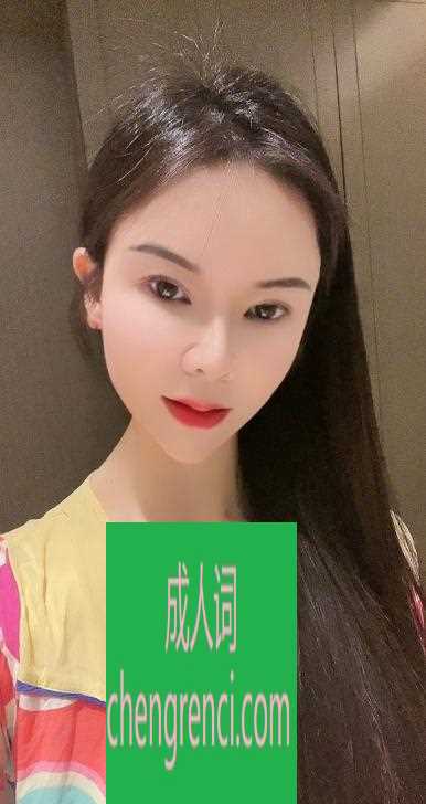 西安-大乳南方少妇贝贝- 附近嫩妹兼职上门服务