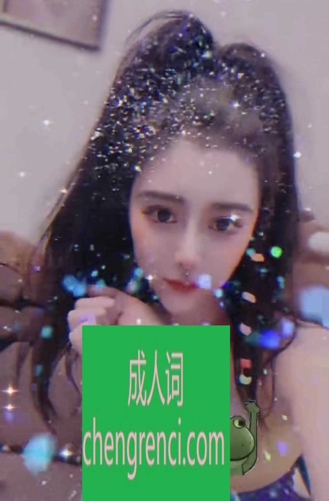 大连 服务项目： 鸳鸯浴，波推，口，舌吻 真实本人照片 - 成人词资源网