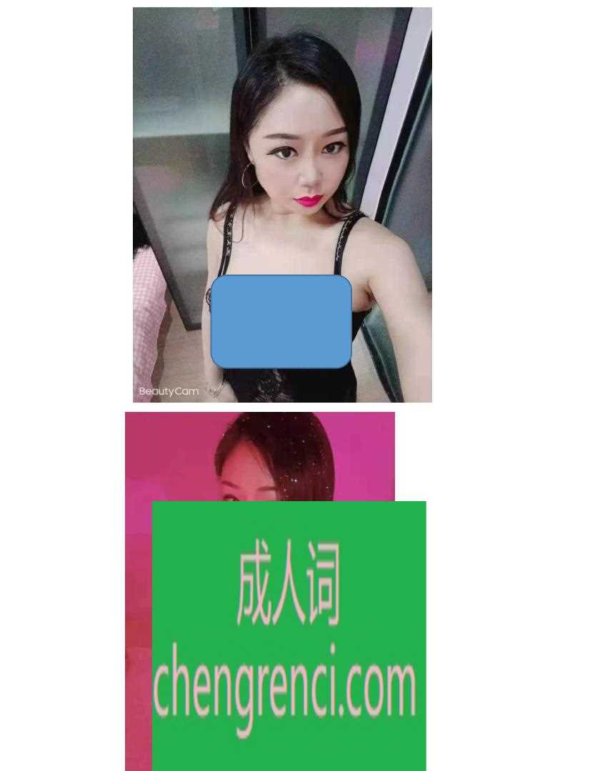 青岛-城阳丝足- 附近嫩妹兼职上门服务