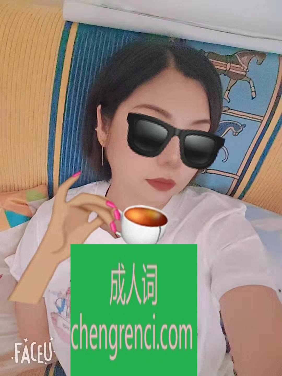 哈尔滨 服务项目： 69口爆漫游大活基本上都有 真实本人照片 - 成人词资源网