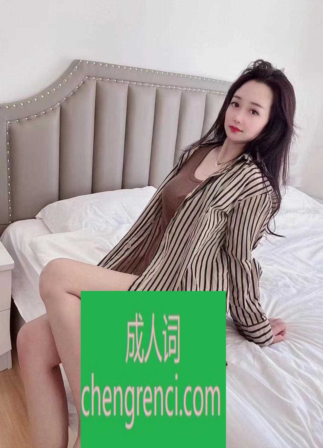 南开 服务项目： 全套 真实本人照片 - 成人词资源网