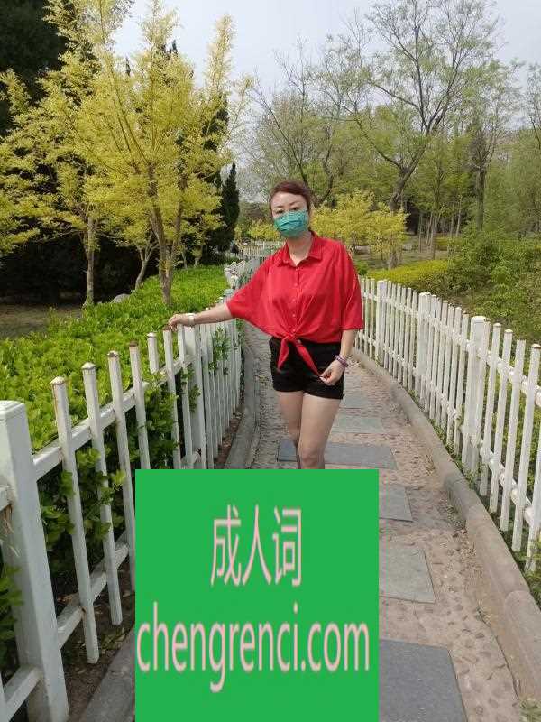 南开-王顶堤长腿丝袜骚熟- 附近嫩妹兼职上门服务