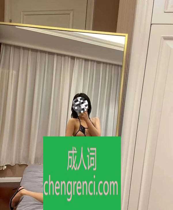 南开 服务项目： 基本都有 真实本人照片 - 成人词资源网