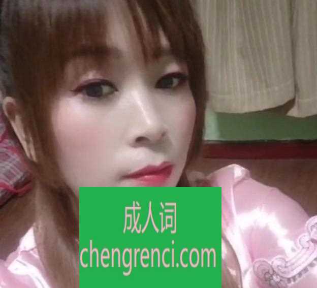 常州-美吉特少妇- 附近嫩妹兼职上门服务