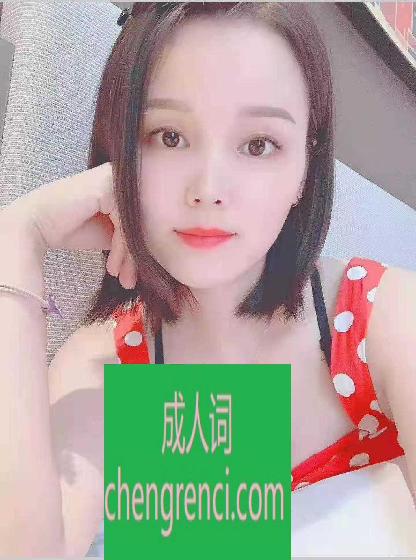 佛山 服务项目： 鸳鸯浴 胸推 漫游 五套口 aa必须带帽子 真实本人照片 - 成人词资源网