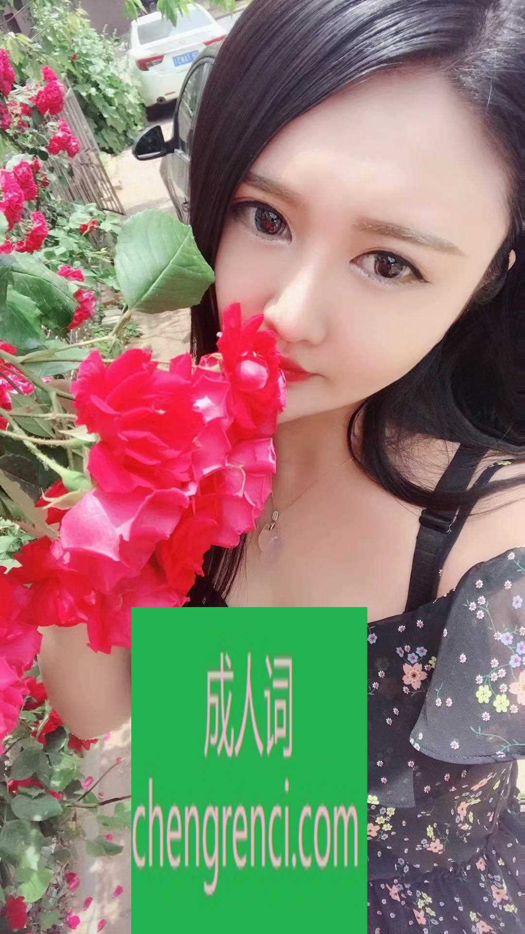 佛山 服务项目： 口爆，舌吻，洗吹做，制服可选 真实本人照片 - 成人词资源网