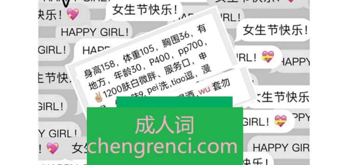 西安 服务项目： 鸳鸯浴 口 深喉 69 制服 丝袜 啪啪 真实本人照片 - 成人词资源网