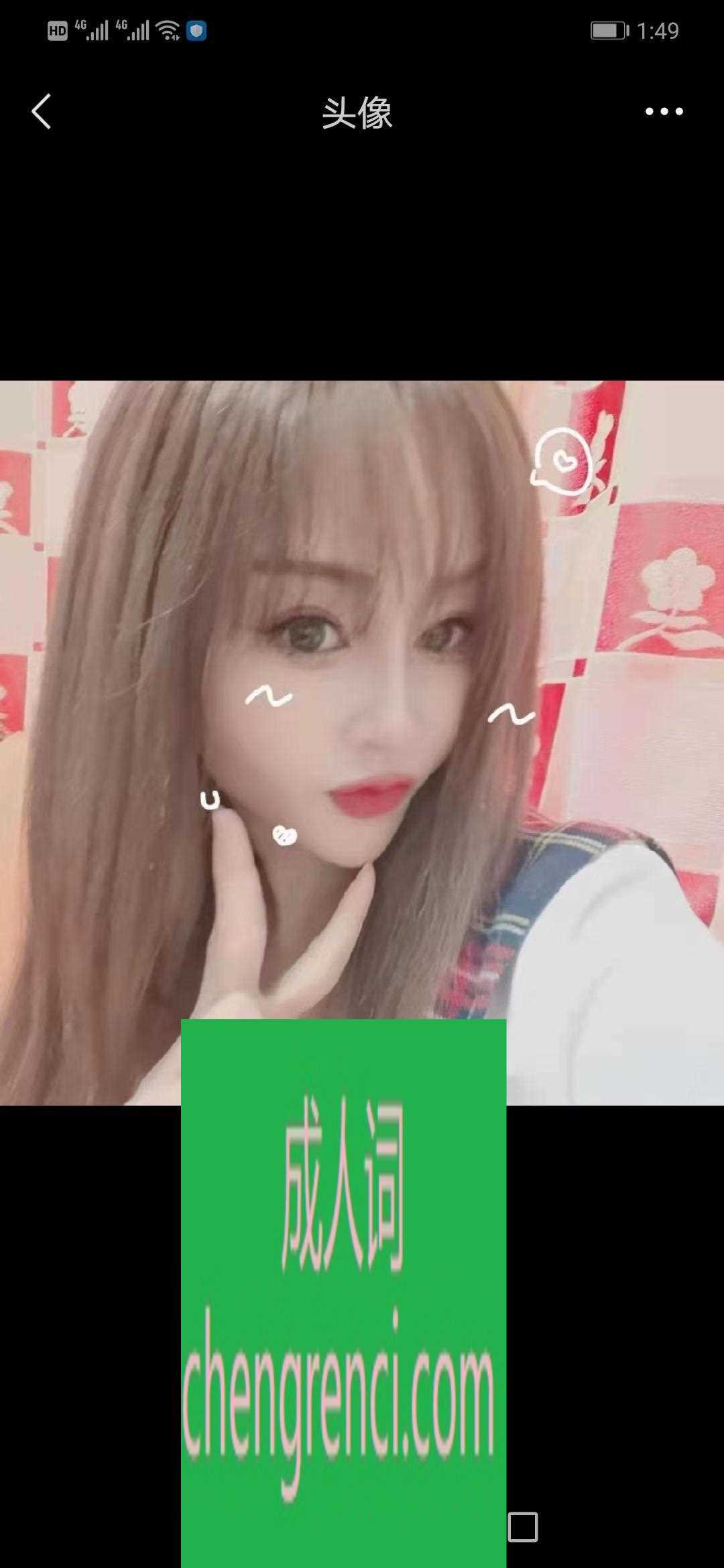 南开 服务项目： 漫游、69、丝足、啪啪 真实本人照片 - 成人词资源网