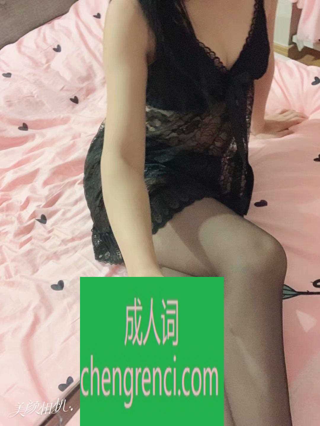 南开 服务项目： 鸳鸯浴，漫游，胸推，69式，制服丝袜，口活，爱爱 真实本人照片 - 成人词资源网