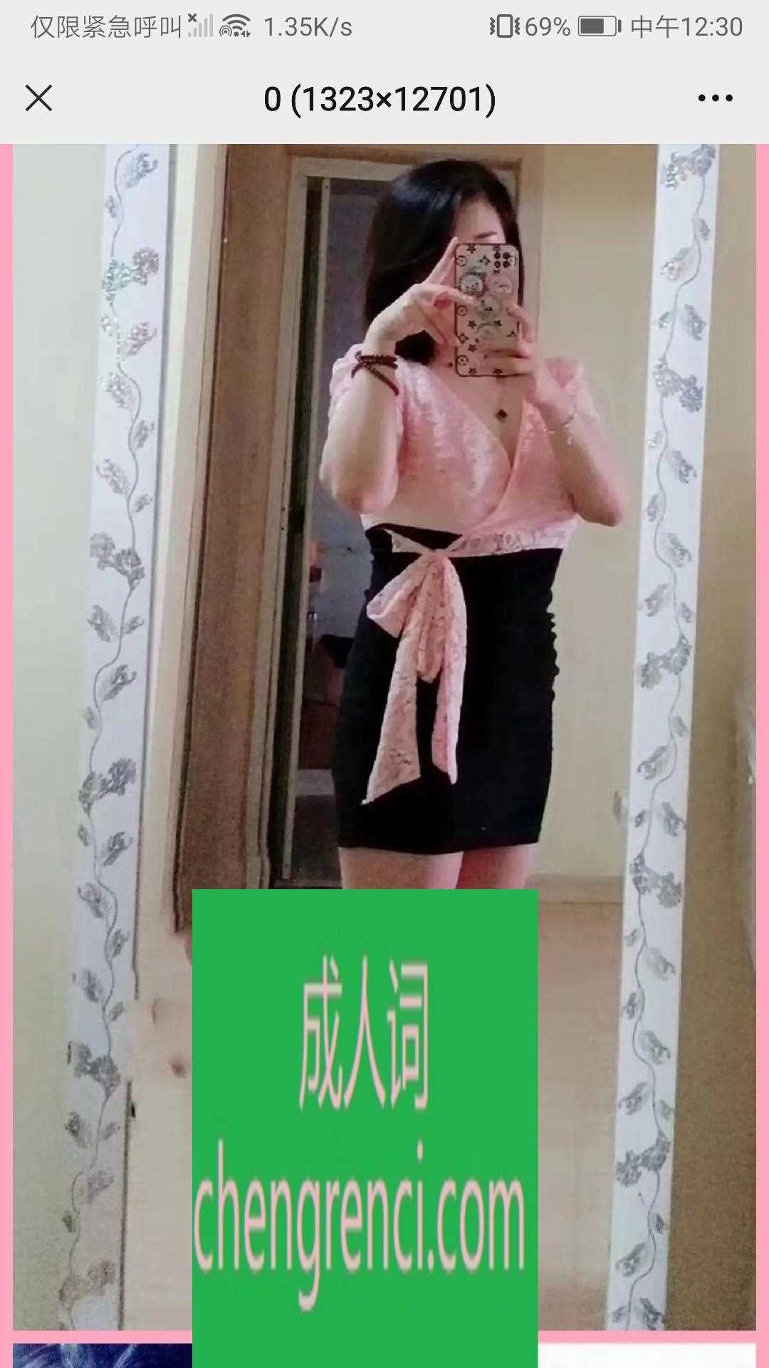 青岛 服务项目： 口，做，舔胸，吸蛋 真实本人照片 - 成人词资源网