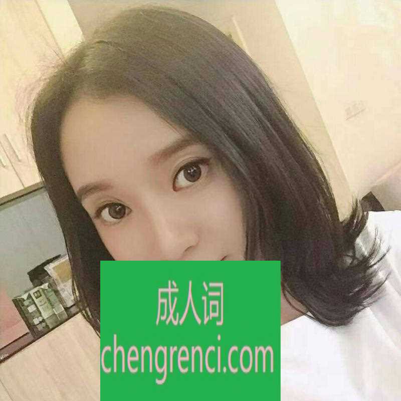 江北-重庆江北妮妮- 附近嫩妹兼职上门服务