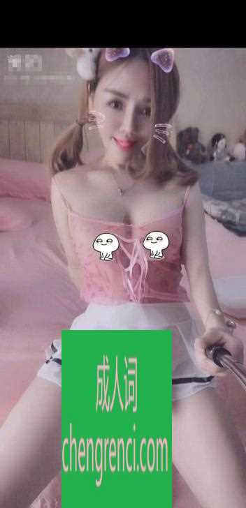 常州 服务项目： 漫游，毒龙，顶肛，吹箫，玩具，潮喷 真实本人照片 - 成人词资源网