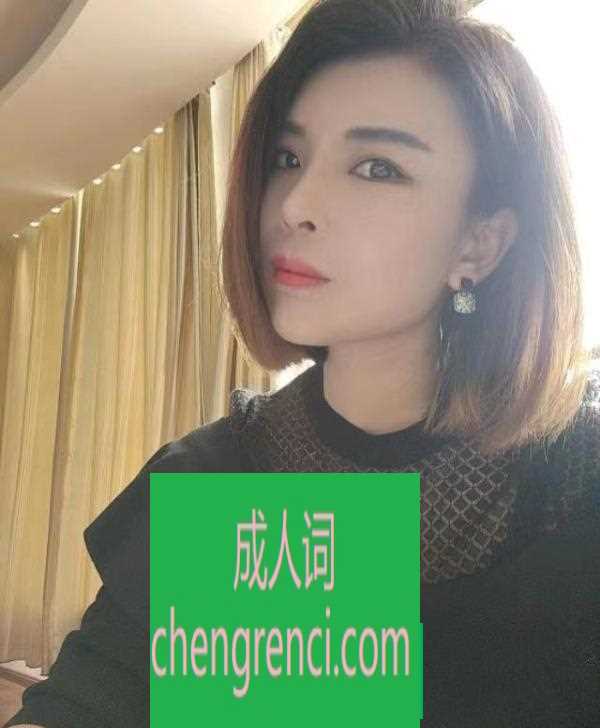 南开 服务项目： 啪啪、口爆、陪YU，水中情、指划、X推、刮痧 丝WA、69、独龙 真实本人照片 - 成人词资源网