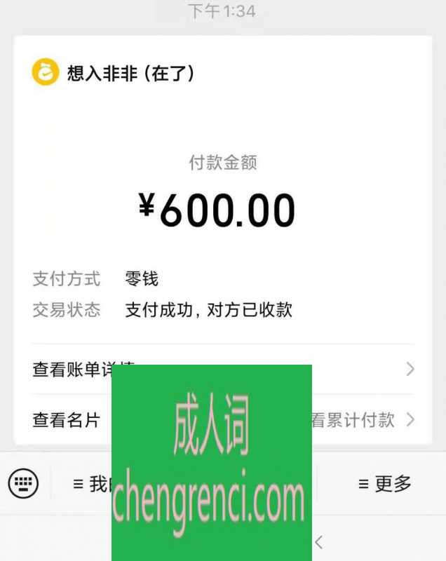 佛山 服务项目： 陪浴，吹萧，波推，丝袜，69，漫游，情景制服，爱爱，姿势配合 真实本人照片 - 成人词资源网