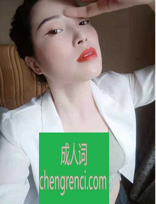 江北-五里店可sm的少妇- 附近嫩妹兼职上门服务