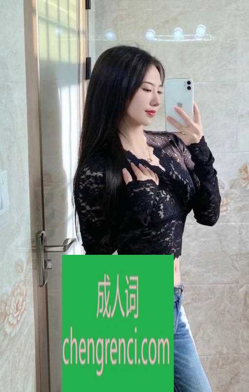 常州-曝光 高成天鹅湖草莓酱- 附近嫩妹兼职上门服务