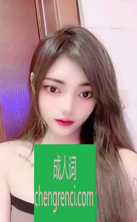 南开-南开哆多老师- 附近嫩妹兼职上门服务