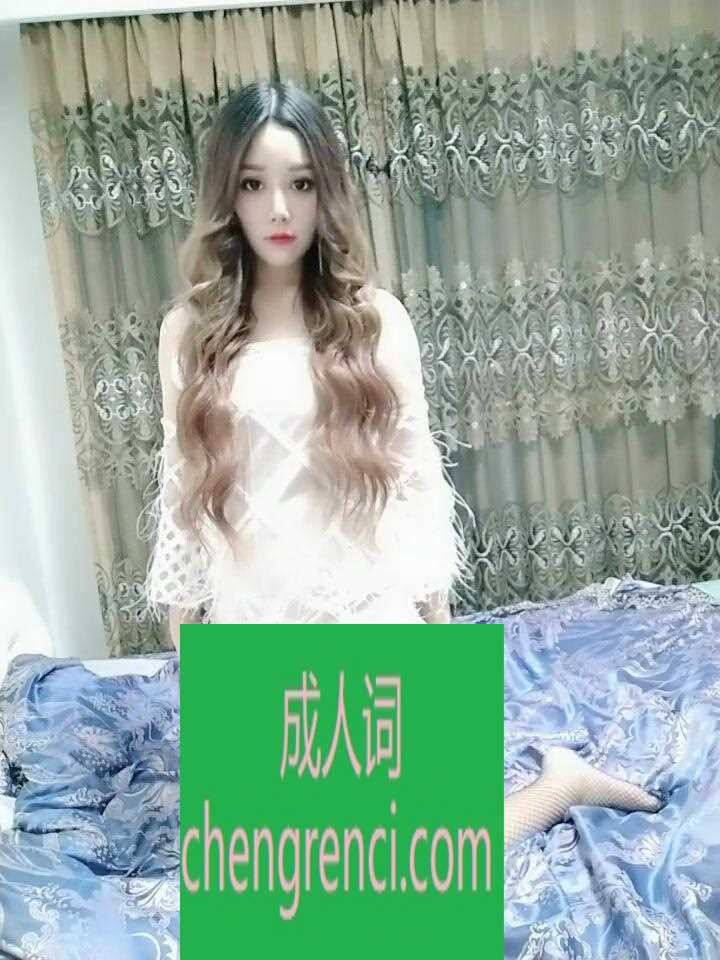 大连 服务项目： 鸳鸯浴，漫游，胸推，69式，冰火，口活，爱爱 真实本人照片 - 成人词资源网
