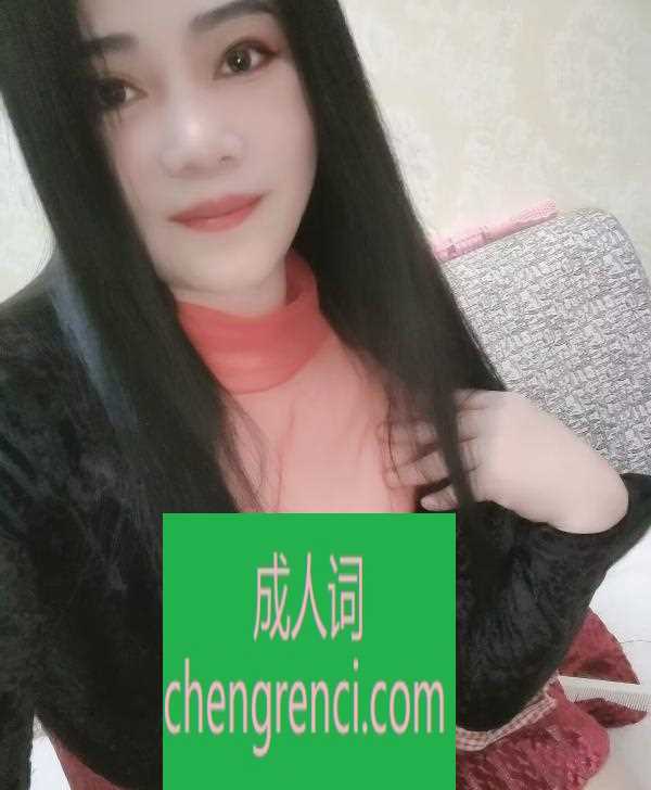 江北-观音桥泄火美熟战斗机- 附近嫩妹兼职上门服务