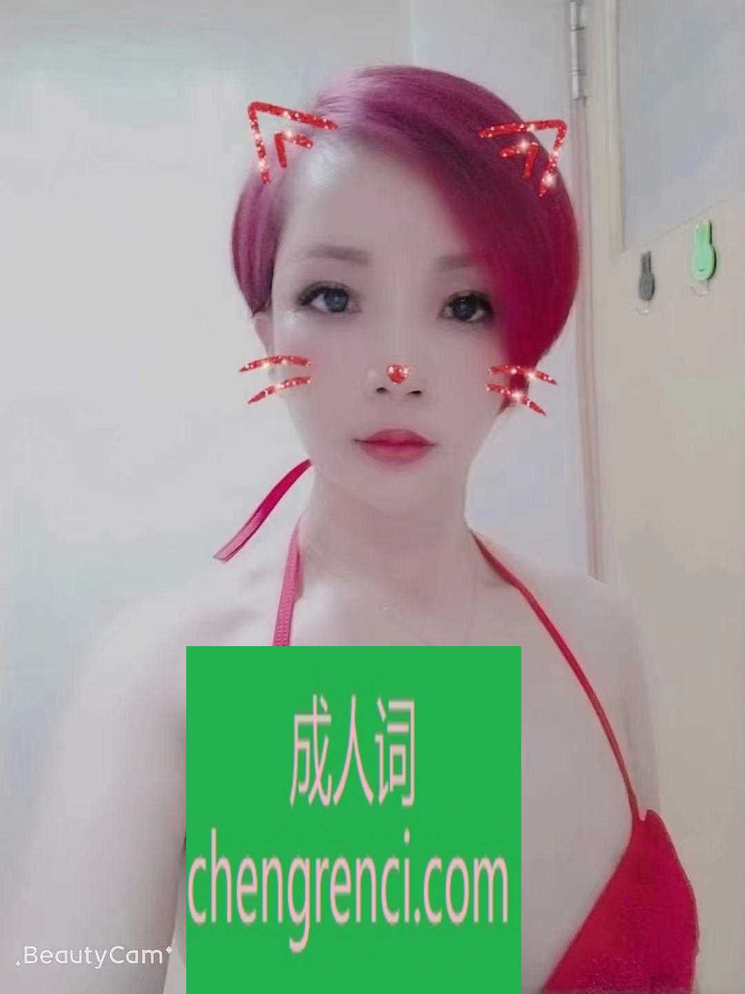 青岛-李沧又寻的一只鸡- 附近嫩妹兼职上门服务