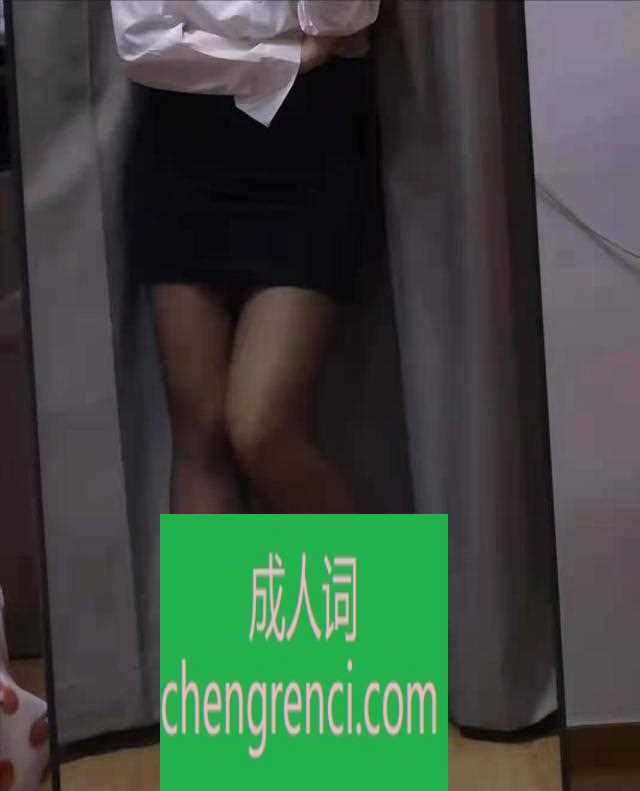 青岛 服务项目： 该有的都有，好处是可以爆菊，不贵 真实本人照片 - 成人词资源网